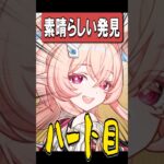 【原神】リンネアの目が吸引力すっっごいの  #原神 #genshinimpact #ファルカ #フリンズ #リンネア #新キャラ #キャラ #ガチャ #ルナ5 #ルナ6 #月結晶