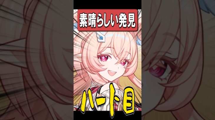 【原神】リンネアの目が吸引力すっっごいの  #原神 #genshinimpact #ファルカ #フリンズ #リンネア #新キャラ #キャラ #ガチャ #ルナ5 #ルナ6 #月結晶