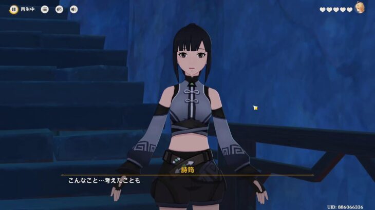 【原神】ナタキャラストーリーとか