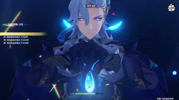 打不满？直接氪服困难！ #原神 #原神攻略 #原神枫丹