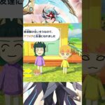 原神キャラトモコレ生活 ヤフォネフェ編 #トモダチコレクションわくわく生活 #原神 #ヤフォダ #ネフェル #再現