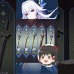 原神、神引きの神です #原神 #ガチャ神引き #ガチャ動画