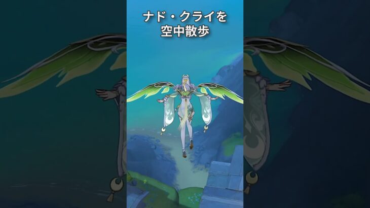 【原神】静かに過ごす原神日記 day122 #原神