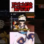 【原神】テイワットでモテるキャラ三選 #原神 #genshinimpact #shorts