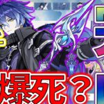 【原神】フリンズ 血染めの荒れ地 完凸ガチャ！爆死！？生存！？結果は！！【GenshinImpact】