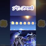 【原神】 ガチャ当たった時の反応w鍾離＆フリンズ #原神 #genshinimpact #ゲーム配信