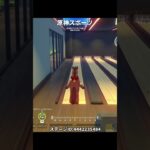 ボウリングが遊べるステージ | 原神