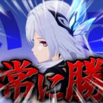 原神｜ガチャだぁぁぁ！！！