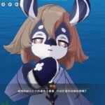 【摻和任務，遊戲攻略】海精靈們的禮物《原神》