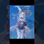 アリスとクレーが最高にかわいい理由 | 原神