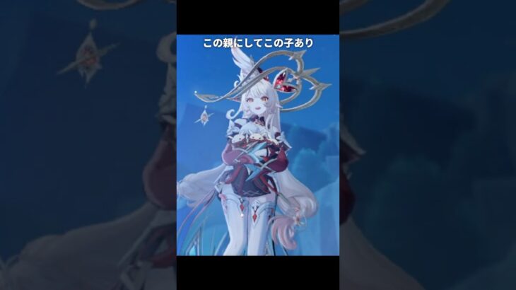 アリスとクレーが最高にかわいい理由 | 原神