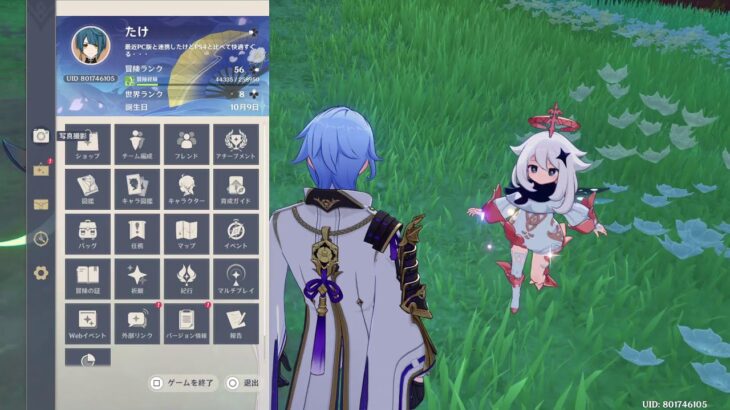 新しいキャラ欲しいのに……【原神】