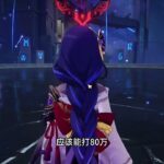 这个雷神也太夸张了吧！ #原神 #原神枫丹 #原神攻略