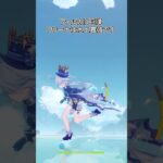 【原神】ファルカ×フリーナが最強かもしれません