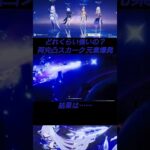 【原神】キャラ武器両完凸スカークの爆発をダメージ測定してみた！ #原神  #スカーク #vtuber #hoyovers #genshinimpact