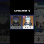 【原神】これがガチャゲームの現実だ #genshinimpact #hoyocreators