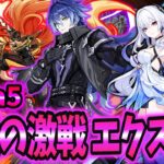 【原神】#24 幽境の激戦 エクストラ攻略(Luna5更新) iPad端末【幽境の激戦】