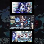 ＜原神L5.2＞ピックアップ縛りがガチャを回すと？！【切り抜き】#shorts #原神