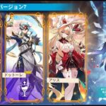 速報！原神の今後に関する大型リーク — スネージナヤは物語の半分に過ぎない【原神/げんしん】