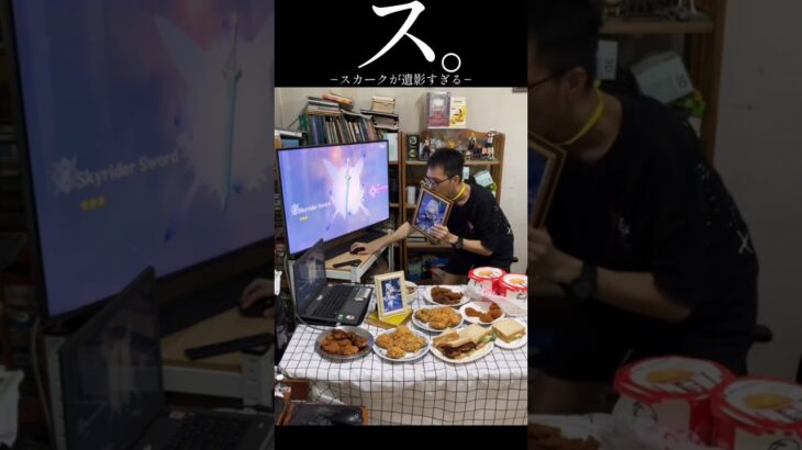 どんなガチャの引き方だよwww #shorts #原神 #genshinimpact #funny #スカーク