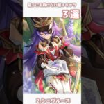 【原神】星５にも負けない星４キャラ３選！！#原神 #hoyoverse #genshinimpact #shorts