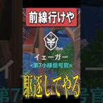 【原神】突如モンドに現れた最強戦力  #原神 #genshinimpact #ファルカ #フリンズ #イベント #進撃の巨人 #エレン #エレンイェーガー #ルナ5