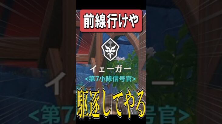 【原神】突如モンドに現れた最強戦力  #原神 #genshinimpact #ファルカ #フリンズ #イベント #進撃の巨人 #エレン #エレンイェーガー #ルナ5