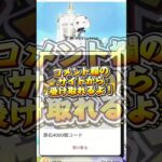 高評価よろしく！ #おすすめ #原神 #shorts