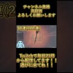 【原神】初めて見た…これが確定演出！？個人的に大満足のエスコフィエのガチャ！！　#Shorts