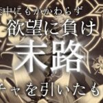 【原神】ガチャ禁中にもかかわらず欲望に負けガチャを引いたものの末路、