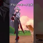 【原神】静かに過ごす原神日記 day147 #原神