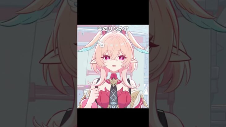 昔と今のリンネアが最高にかわいい理由 | 原神