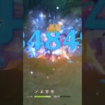 モナ×ムアラニダメチャレ更新 #原神 #genshinimpact #ムアラニ