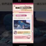 ​【原神】莉奈婭顧問特訓公開！獨家備賽紀錄，帶你認識這位博學家！✨#原神 #GenshinImpact #莉奈婭 #蒙德 #最新情報 #荊夫港。​