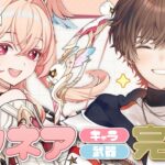 【 #原神 】「Luna Ⅵ」アプデきたー！新キャラ「リンネア」キャラ武器完凸！新マップもいくぞ【 天月 】