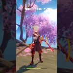 【原神】片手剣キャラのモーションはほとんど同じ #genshinimpact #hoyocreators