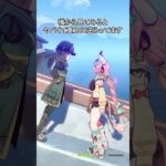 【原神】最強のNPCはこの人かもしれません