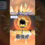 コロンビーナのモチーフ武器が欲しくてもう一度ガチャを回した結果、ついに・・ｗ  ショート版【原神】
