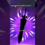 【原神】すまねぇなみんな…僕はまたガチャに勝ったみたいだ^^ #原神 #リンネア #ガチャ