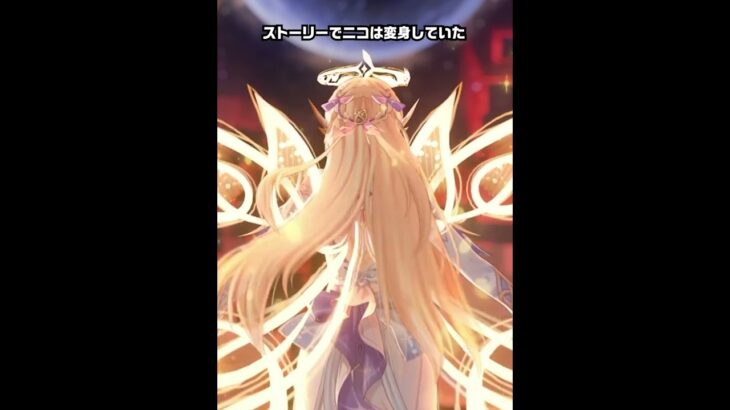 【原神】ニコの実装が最高に楽しみな理由