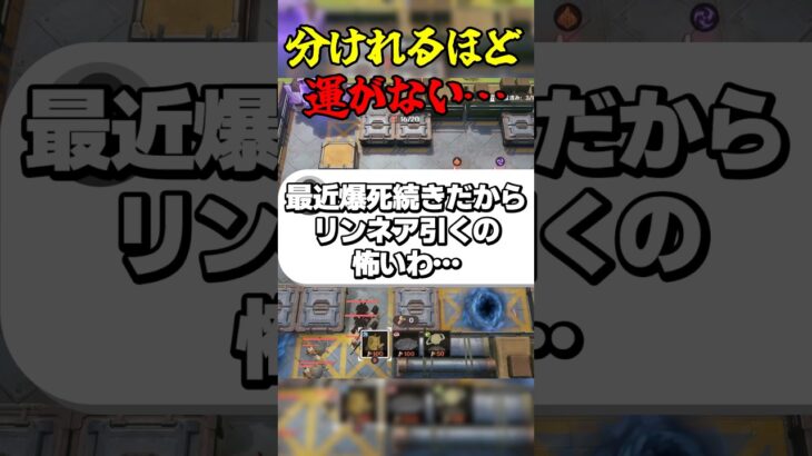 分かれるほど運がない… #ゲーム実況 #原神 #genshinimpact #リンネア
