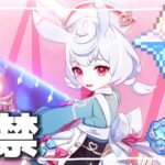 【原神】２週目！今週のガチャ禁記録。2026.04.21～2026.04.24【日課/ガチャ禁/日常】