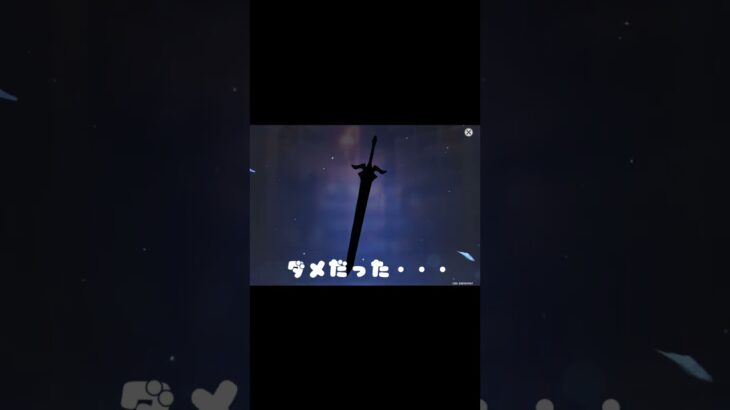 １日１連ガチャ