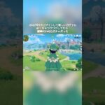 【原神】綾華240日ガチャ、原神史上最長すぎる😭 #genshinimpact #hoyocreators