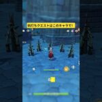 杭打ちクエストはこのキャラで！‎#原神 #原神初心者