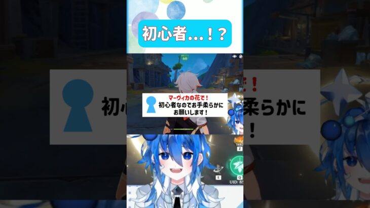 🌠【原神】世界最強レベルのビギナーズラック！？！？！？