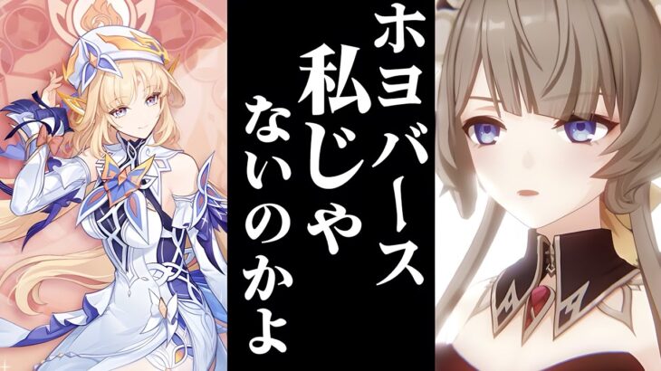 サンドローネ…嘘だよな…？【voicevox原神コント】