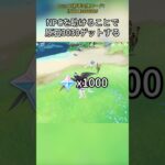 NPCを助けることで原石3030ゲットするLuna VI前半交換コード:INUH43366326#genshinnami