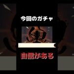 【原神】すり抜けない自信#原神 #リンネア #ガチャ動画 #すり抜け