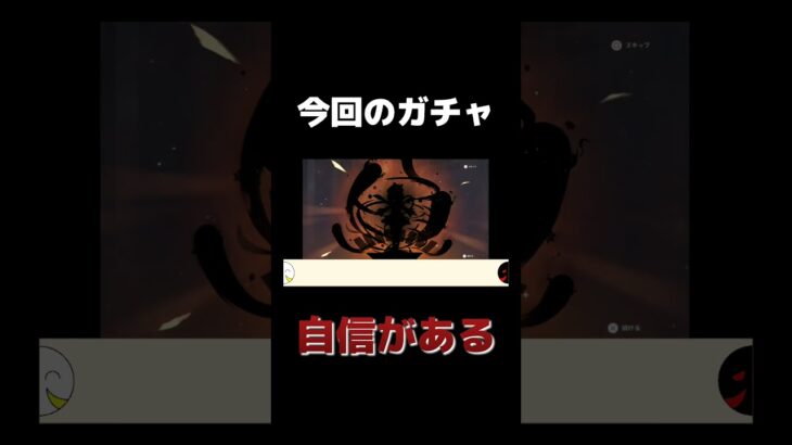 【原神】すり抜けない自信#原神 #リンネア #ガチャ動画 #すり抜け